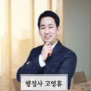 서울국제컨설팅행정사사무소 이미지