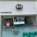 방배천로4안길 33 (3) 다이닝코드