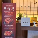 헤븐밸리2 | 포천아트밸리 근처 맛집 현지인 추천 인생 갈비 하누돈 내돈내산 찐후기