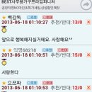 오유 이미지