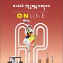 민속의집 이미지