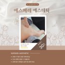 찐손맛 | [장유등관리] 에스페레에스테틱｜김해 수기관리 전문!피로 싹 날리고 온 찐 손맛 감동 후기
