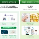 주식회사 이에스(ES Co., Ltd.) | [기업분석]엘엔씨바이오_2025.6.반기보고서