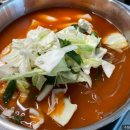 와라떡볶이