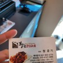 황금코다리 고흥점 이미지