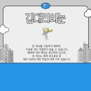 가스코(주)