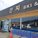 홍천썬호텔&펜션 네이버블로그
