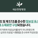 여천한의원 네이버블로그