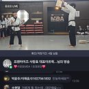 사랑 효 태권도장 이미지