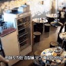 콜라를 들고 절하는 예의바른 문신남 이미지