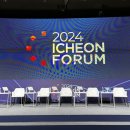 ICHEON21 네이버블로그