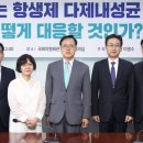 이명수내과의원 이미지