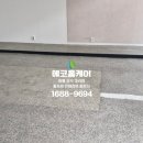 최강타일