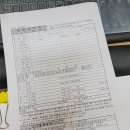 광주광역시 동구청 민원실 | 혼인신고서 작성방법 부모 등록기준지 알아보기, 광주 동구청 접수