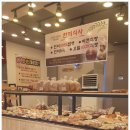 복흥시장 | [정읍 현지인 연지동 빵 맛집 추천] 정읍버스터미널 근처 건강한 재료로 맛있는 빵들이 가득해 빵지순례...