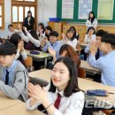 광주화정중학교 이미지