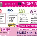 왕방초등학교 이미지