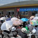 한라경로당 이미지