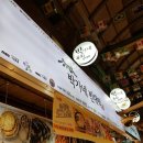 박가네 빈대떡 이미지