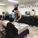 바리스타커피만들기 자격증과정 이미지