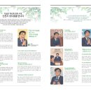 샘물향기