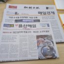 조선공인중개사사무소 이미지