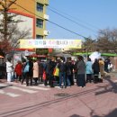 역촌초등학교 정문 이미지