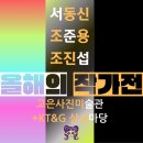 고은사진미술관 이미지
