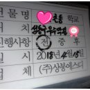 에스디관리