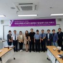 한중경제통상진흥원