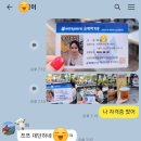 2023고양 푸드앤비어 페스티벌 라페스타 [쏘맥 자격증 따고 이벤트 당첨도 되었어요]꼭 가세요