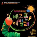 영어 스토리텔링 이미지