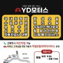 영도모터스 이미지