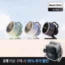 하이드디자인 | 샤크 휴대용선풍기 하이드로고 후기, 집에서도 밖에서도 시원한 여름 필수템🤍