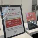 지에스25서초본마을점 | 장줄리앙 첫번째 회고전 [그러면, 거기] DDP 전시 후기 (+사진 많음 주의 / 전시 정보, 굿즈)