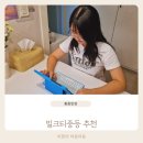 일본어 (강좌번호 : 3 ) | 밀크티중학 왜 필요한가요?