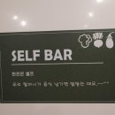 마당쇠 돼지갈비 이미지