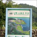 남해스포츠파크 야구장 이미지