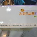 이로운약국 이미지