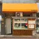 양산 떡케이크 떡시루빵시루