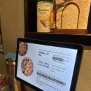 갱스터펍앤피자 | 춘천 음식점 | 우두동 갱스터펍앤피자 방문기