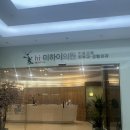 미하이의원 - 전주시 완산구 홍산로 245 | [청주 강서동 피부과 추천] '미하이의원 청주점'에서 아쿠아필 3단계 받고 온 후기💧 7월 이벤트가로...
