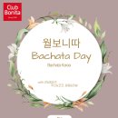 홍대보니따 이미지