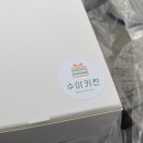 수아키친 이미지