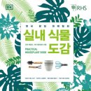 식물도감 네이버블로그