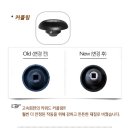 그린 모터 이미지