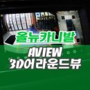 건모터스 이미지