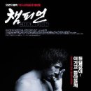 김광선복싱체육관 - 성남시 분당구 수내로46번길 11 | 김광선복싱체육관