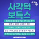 데일리필의원 이미지