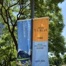 (주)현대디에프 동대문점 | 서울 성수 가볼만한곳 2026 서울국제정원박람회 서울숲 정원별 풍경 및 볼거리